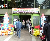 101114_114716.jpg
